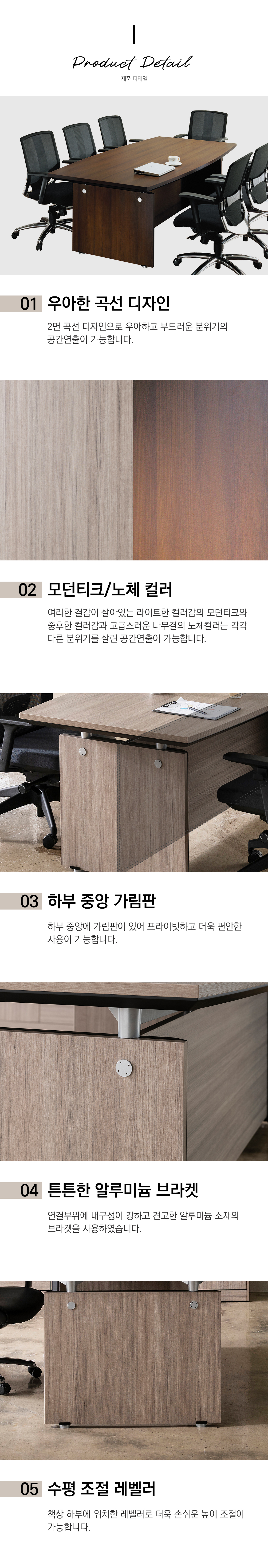 2023_lacus6400g_conference_table_03.jpg