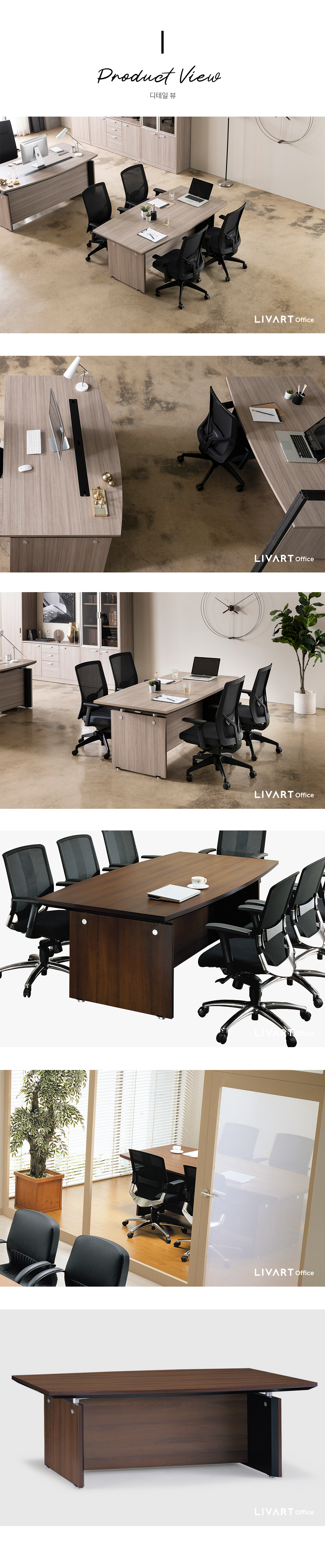 2023_lacus6400g_conference_table_04.jpg