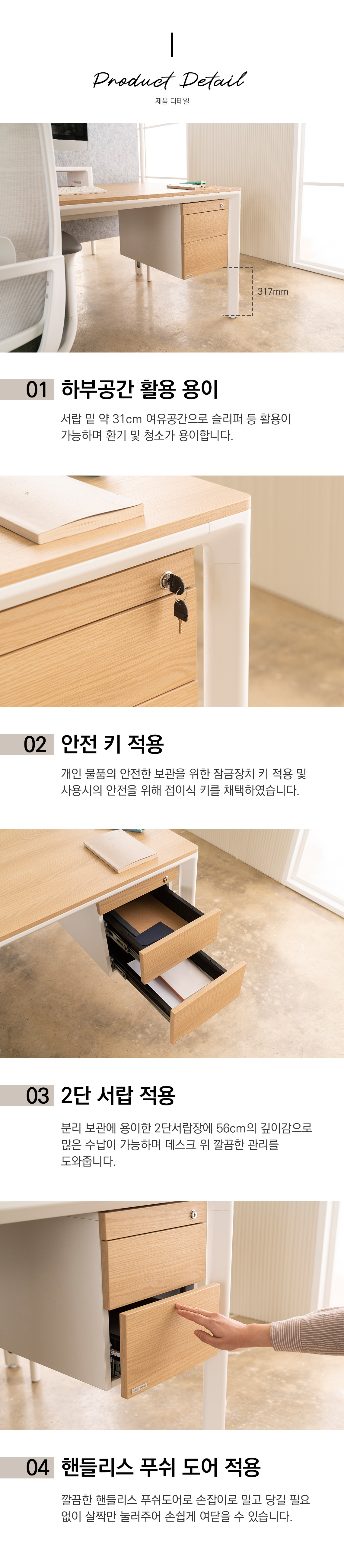2023_office_one_oa_hanging_drawer_03.jpg