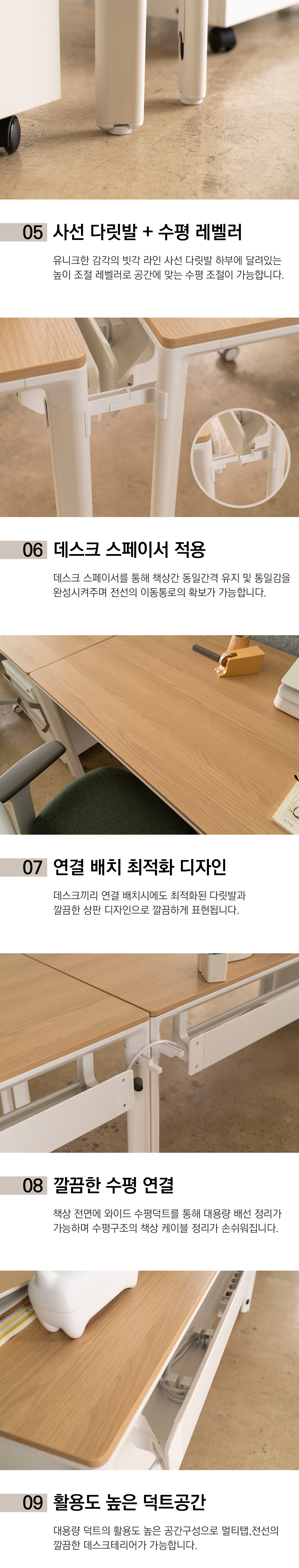 2023_office_one_oa_duct_desk_03_02.jpg