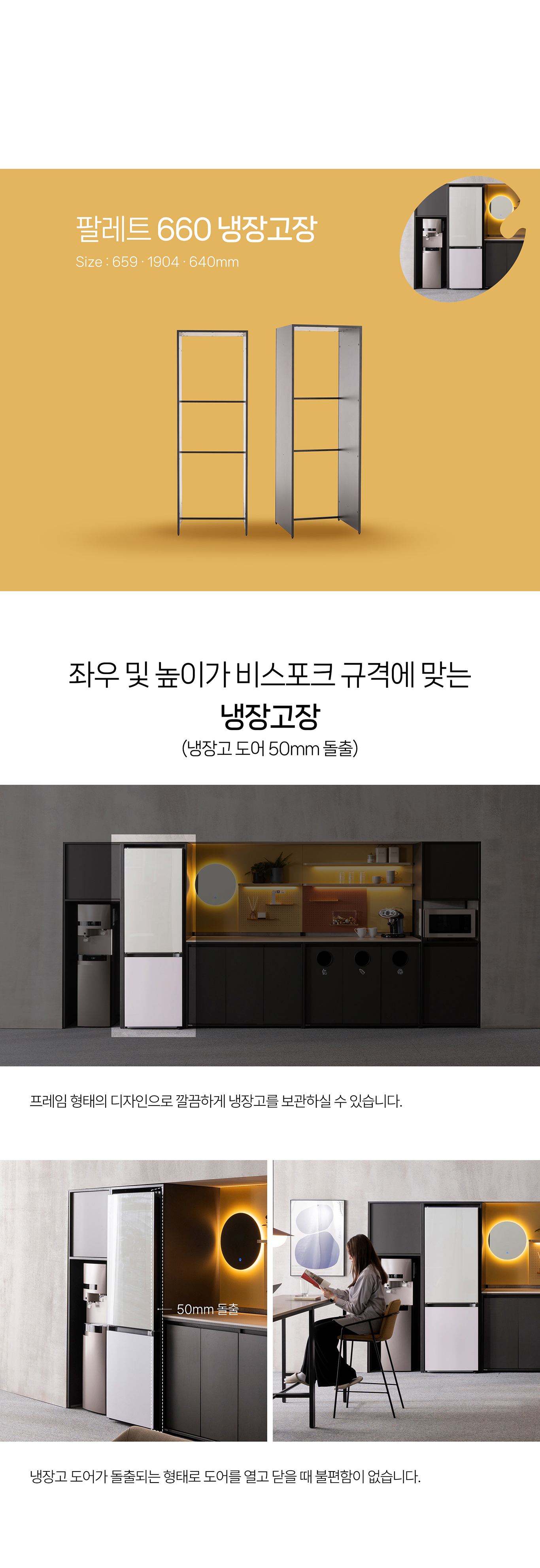 refrigeratorcabinet_1.jpg